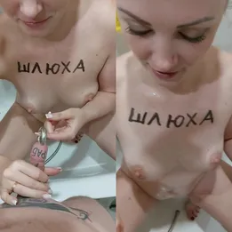 BDSM games in the bathroom between a mom and her freak son